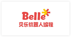 贝乐机器人编程