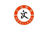 文亮教育