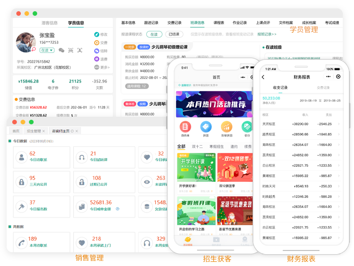 更多功能展示图