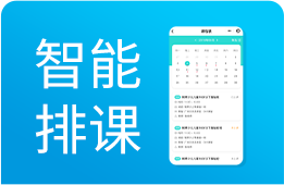 考勤签到：支持指纹、人脸、刷卡、定位考勤